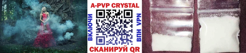 Alfa_PVP Соль Агидель