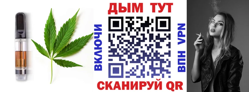 Печенье с ТГК марихуана  Купить закладки  Агидель 