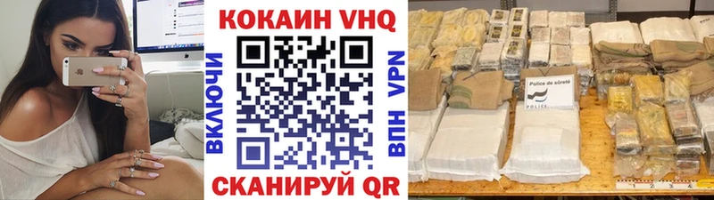 COCAIN 97% Купить закладки Агидель
