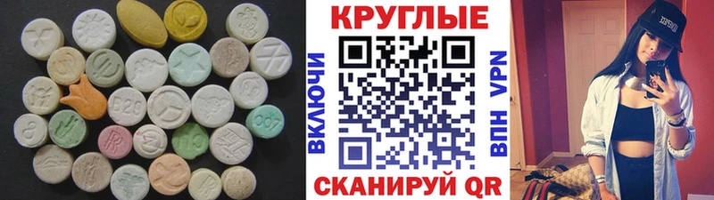 ЭКСТАЗИ louis Vuitton Купить закладки Агидель