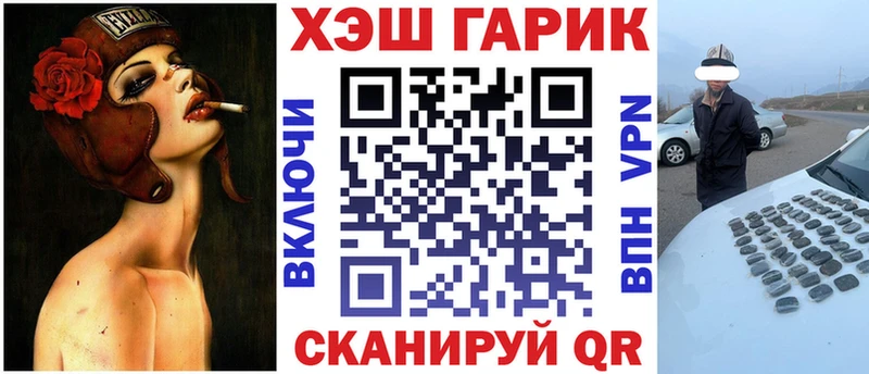 Купить где  Агидель  Гашиш хэш 