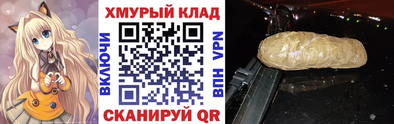 Героин Афган  Купить где  Агидель 