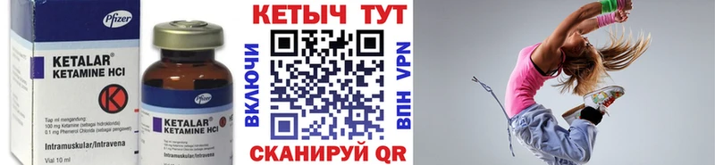 Купить  Агидель  Кетамин ketamine 