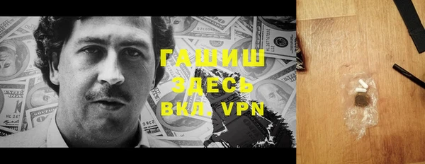 синтетический гашиш Вязьма