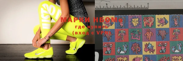 стафф Вязники