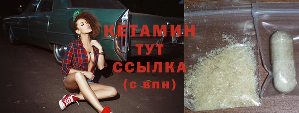 стафф Вязники
