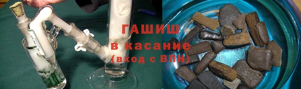 стафф Вязники