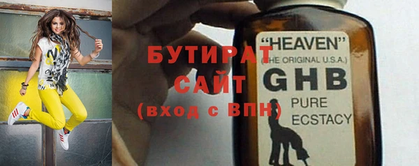 синтетический гашиш Вязьма