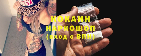 синтетический гашиш Вязьма