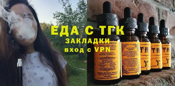 стафф Вязники