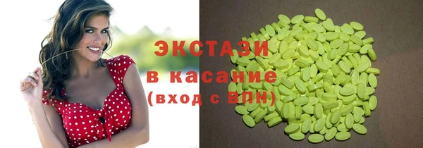 стафф Вязники