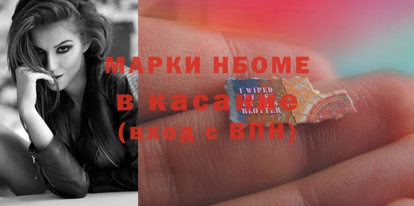 синтетический гашиш Вязьма