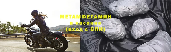 синтетический гашиш Вязьма