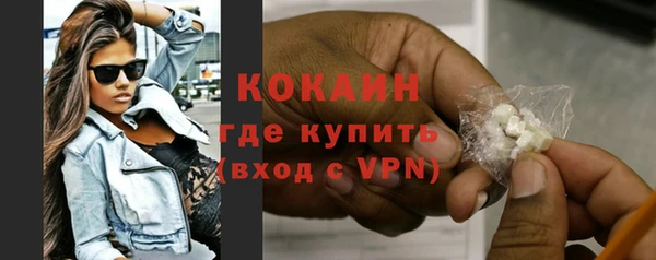 синтетический гашиш Вязьма
