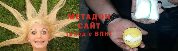 стафф Вязники
