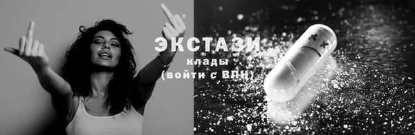 синтетический гашиш Вязьма