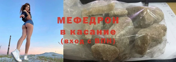 синтетический гашиш Вязьма