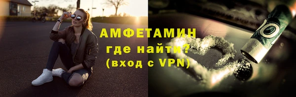стафф Вязники