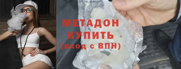 стафф Вязники