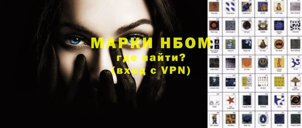 синтетический гашиш Вязьма
