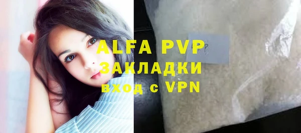 скорость mdpv Вяземский