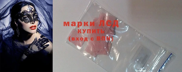 синтетический гашиш Вязьма
