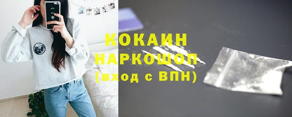 стафф Вязники
