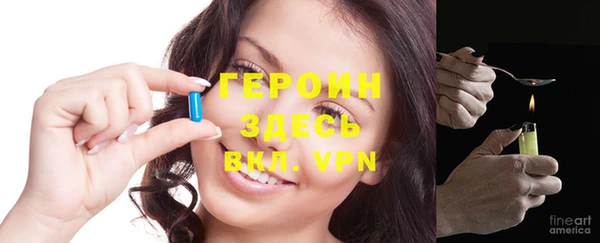 скорость mdpv Вяземский