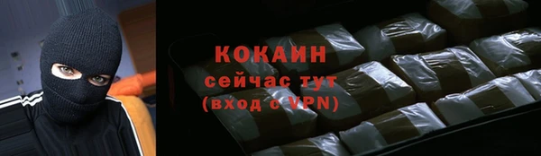 синтетический гашиш Вязьма