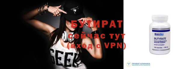 скорость mdpv Вяземский