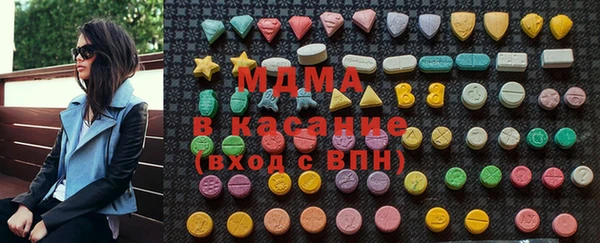 синтетический гашиш Вязьма