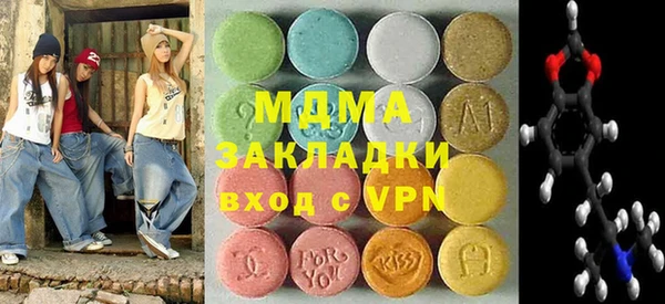 скорость mdpv Вяземский