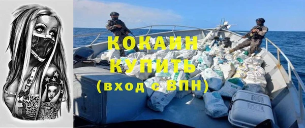 синтетический гашиш Вязьма