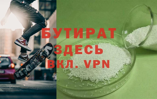наркотики Волосово