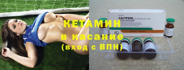 синтетический гашиш Вязьма