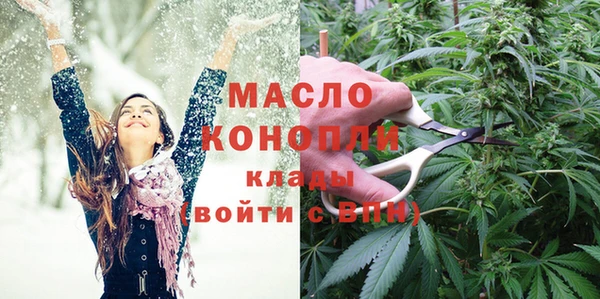 альфа пвп VHQ Волоколамск