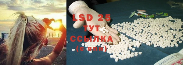 скорость mdpv Вяземский
