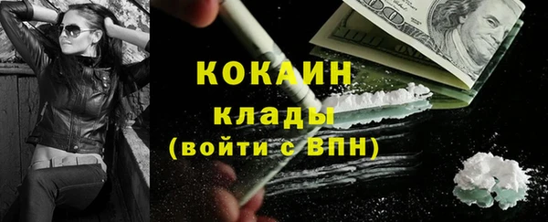 стафф Вязники