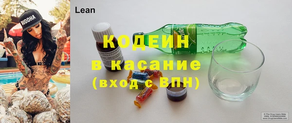 скорость mdpv Вяземский