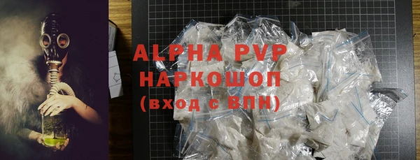 стафф Вязники