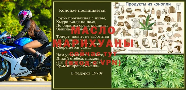 синтетический гашиш Вязьма