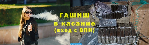 стафф Вязники