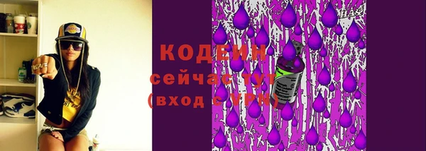скорость mdpv Вяземский
