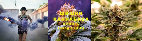 стафф Вязники