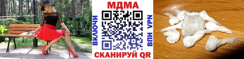 Купить закладки  Агидель  MDMA молли 