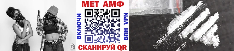 Купить  Агидель  МЕТАМФЕТАМИН мет 