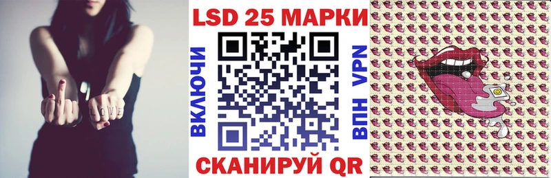 Купить где  Агидель  Марки NBOMe 1,5мг 