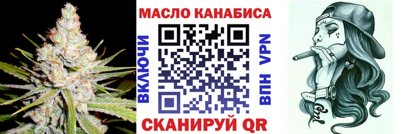 ТГК Wax  Купить  Агидель 