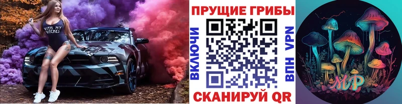 Галлюциногенные грибы мухоморы  Купить где  Агидель 